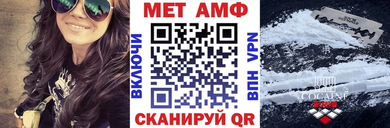 как найти   Алейск  Амфетамин 98% 