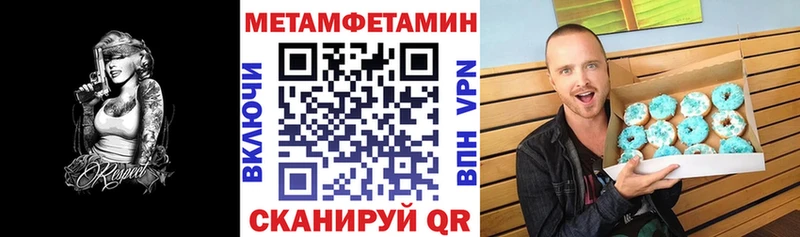 Амфетамин Premium Алейск