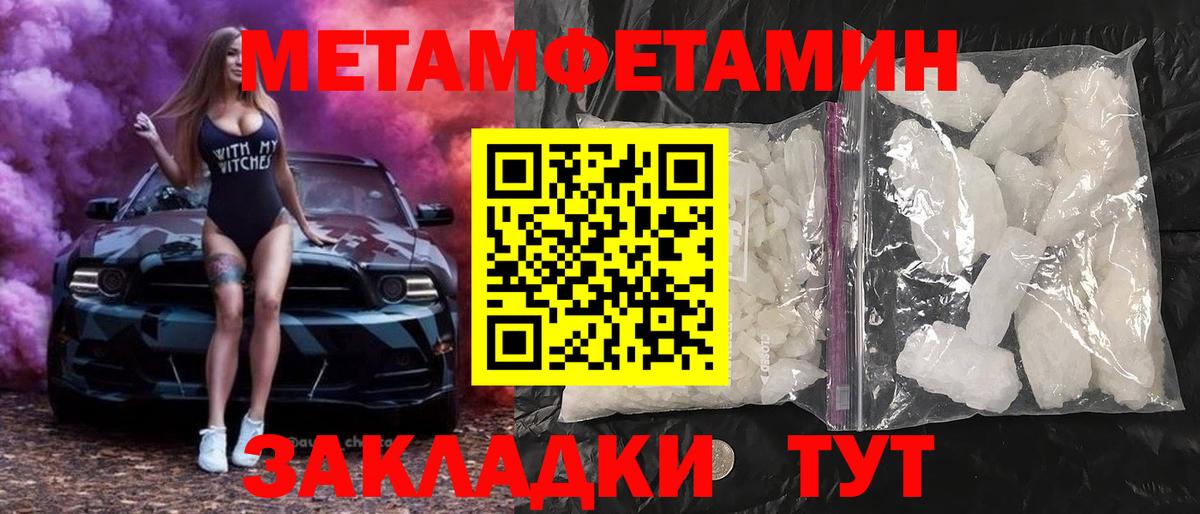 АМФ 98% Алейск