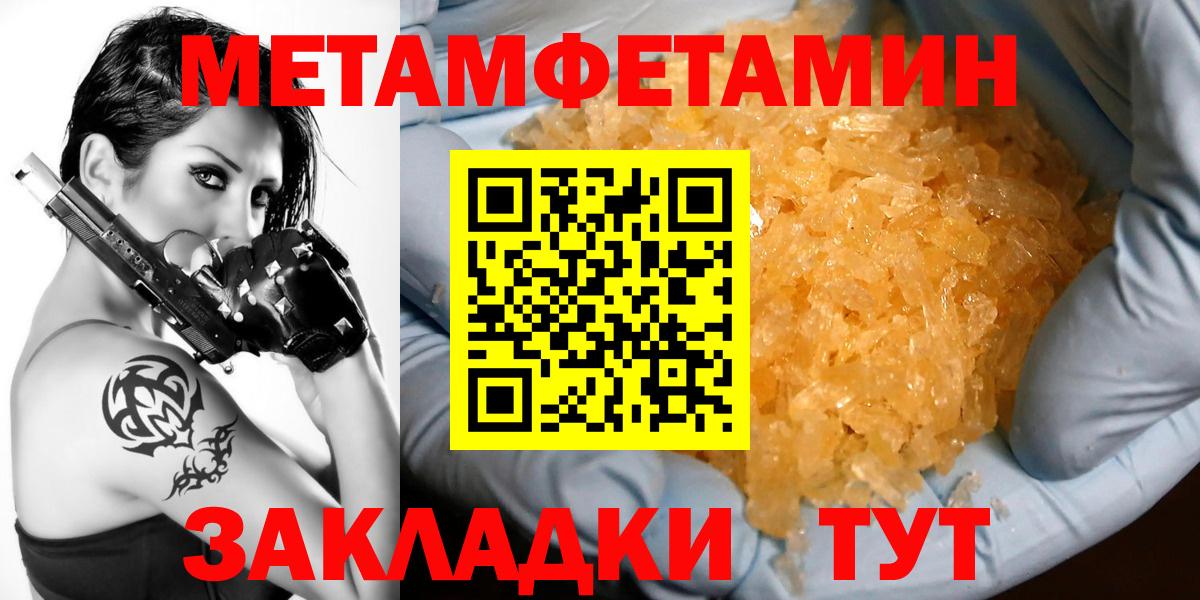 Алейск  АМФ  Вход с VPN  АМФ VHQ 
