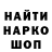 ГАШ хэш ilknrii
