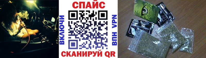 где можно купить   Алейск  Бутират BDO 