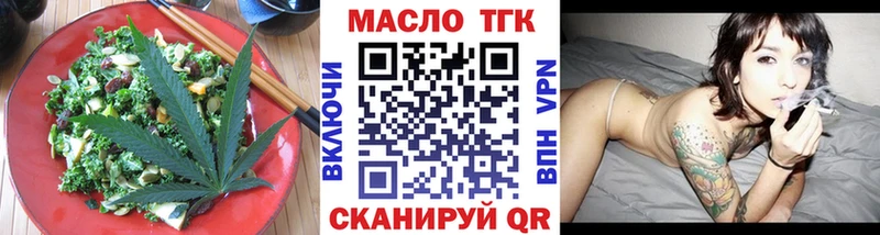 Cannafood марихуана  shop формула  Алейск  кракен  