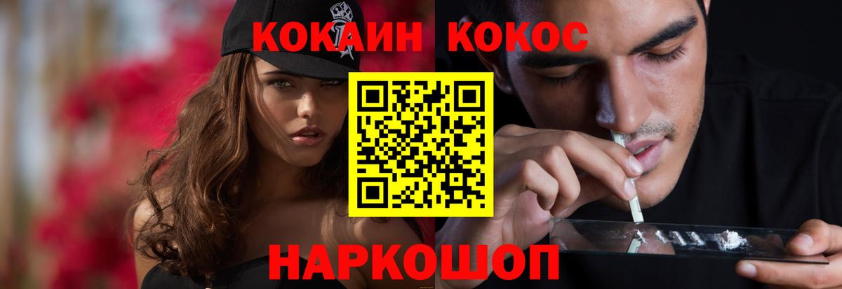 COCAIN Боливия Алейск