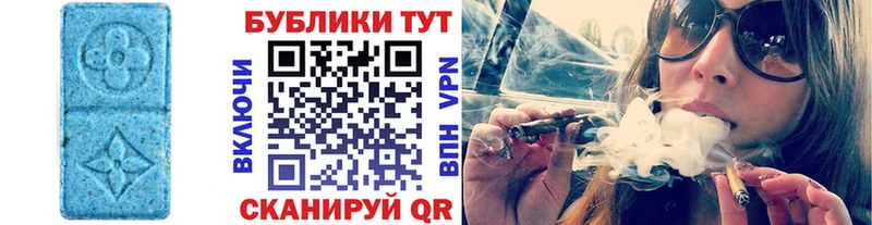 ЭКСТАЗИ VHQ  Алейск 