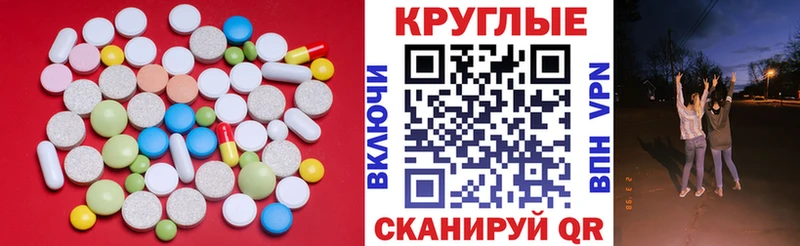 Экстази louis Vuitton Алейск