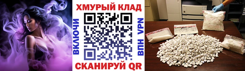 darknet клад Алейск ГЕРОИН VHQ