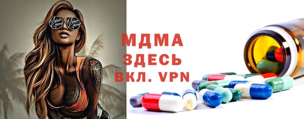 гидра Абаза