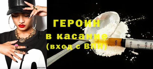 марихуана Покров