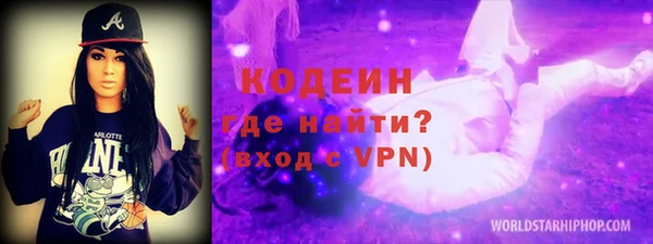 бутират Абинск