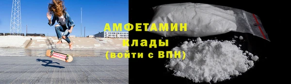Альфа ПВП Покровск