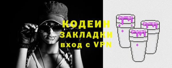 бутират Абинск