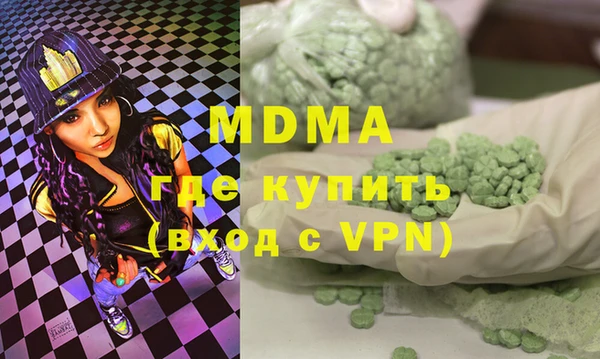 марихуана Покров