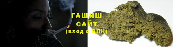 марихуана Покров