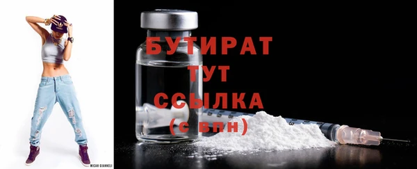 гидра Абаза