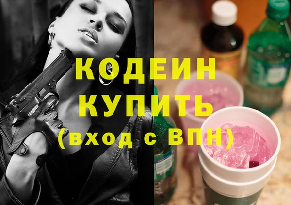 бутират Абинск