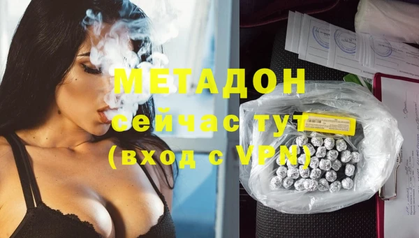 марихуана Абдулино