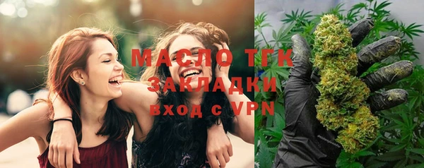 марихуана Покров