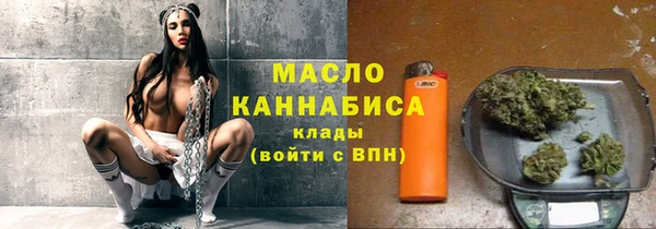 марихуана Покров