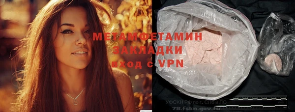 гашиш Покачи