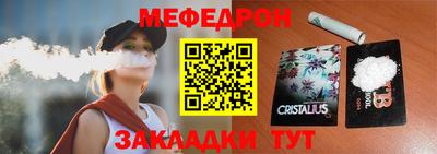 мет Абакан