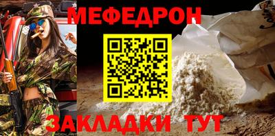 мет Абакан