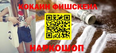 мефедрон Абинск