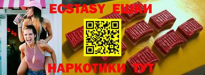 мефедрон Абинск