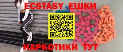 мет Абакан