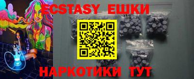 экстази Азнакаево