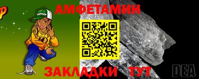 мет Абакан