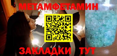 мет Абакан