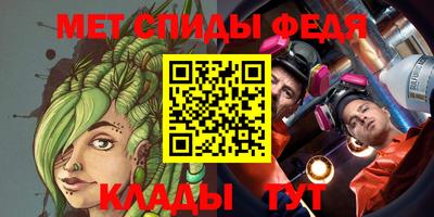 мет Абакан