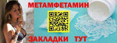 мет Абакан