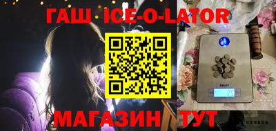 мефедрон Абинск