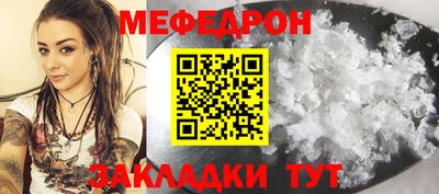 мет Абакан