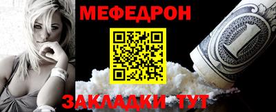 мет Абакан