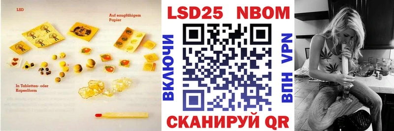 магазин    Алейск  Лсд 25 экстази ecstasy 