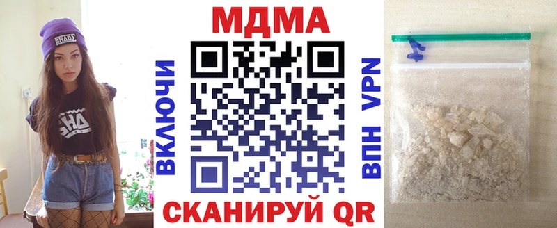 darknet наркотические препараты  наркота  Алейск  MDMA crystal 