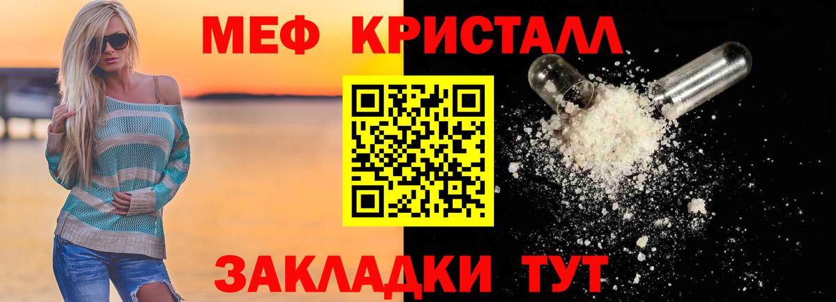 Мефедрон  Вход с VPN  Алейск  МЯУ-МЯУ VHQ  МЕФ мука  МЕФ 