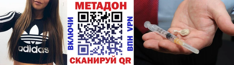MEGA как войти  Алейск  МЕТАДОН VHQ  дарнет шоп 