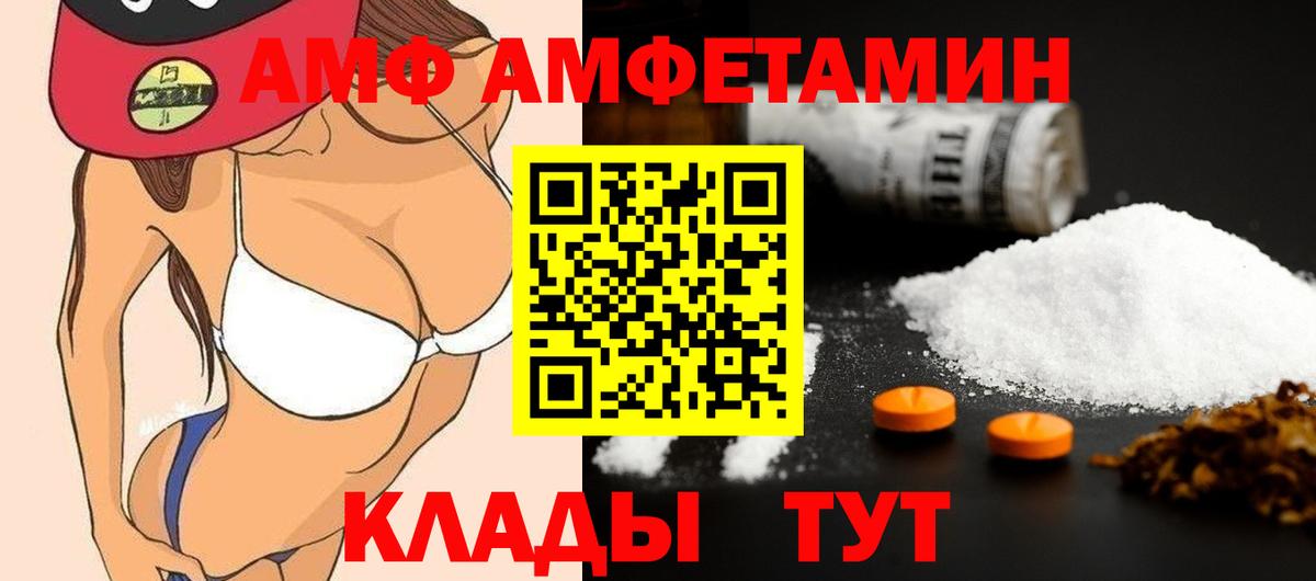 Алейск  Первитин витя  Вход с VPN  Первитин витя 