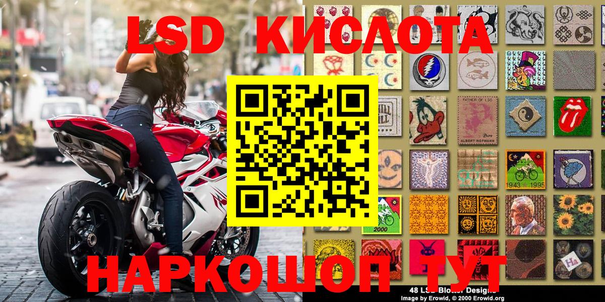 Марки 25I-NBOMe 1,5мг  Вход с VPN  Марки 25I-NBOMe 1,5мг  Алейск 